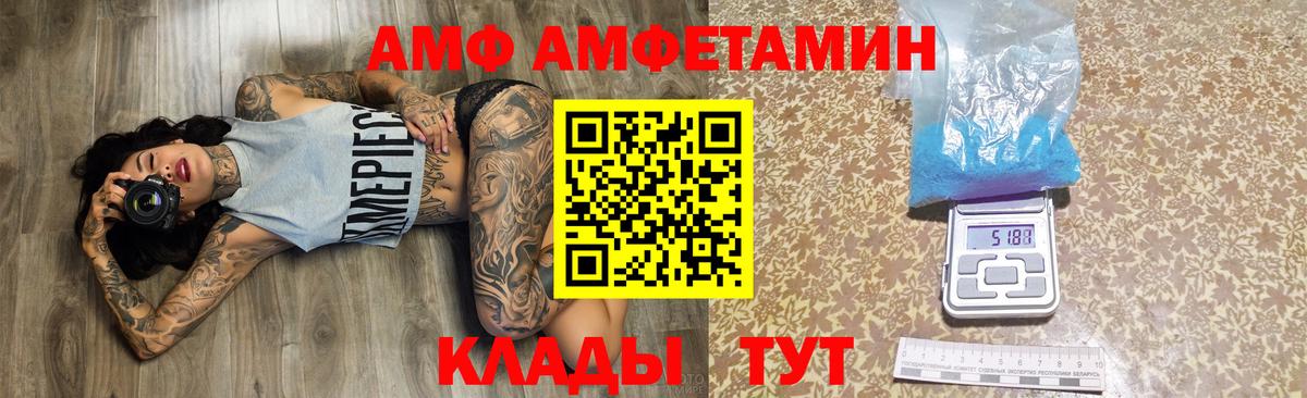 АМФ 98% Кизляр