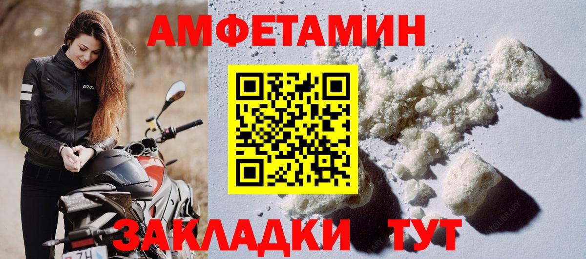 Амфетамин  Амфетамин 97%  Вход с VPN  Кизляр 