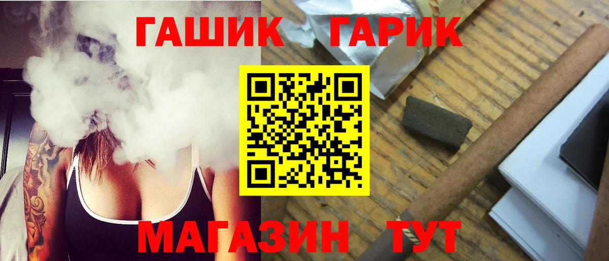 Кизляр  ГАШ Ice-O-Lator  Вход с VPN  ГАШИШ  ГАШ убойный 