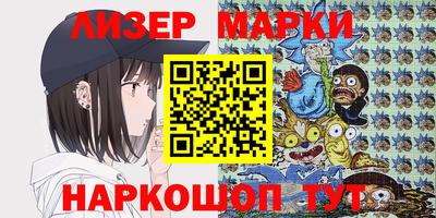 прущий лед Бийск