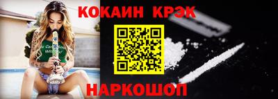 2c-b Беслан