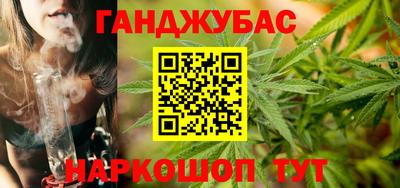 прущий лед Бийск