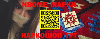 каннабис Берёзовский