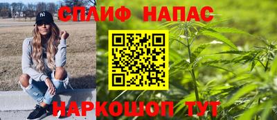 каннабис Берёзовский