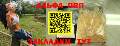 каннабис Берёзовский