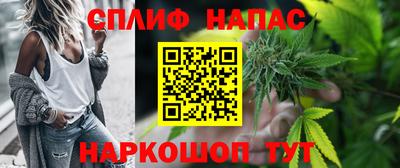 каннабис Берёзовский