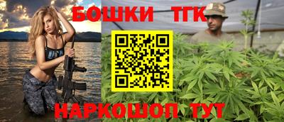 прущий лед Бийск