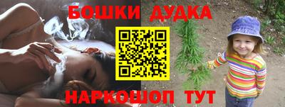 каннабис Берёзовский