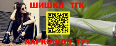 каннабис Берёзовский