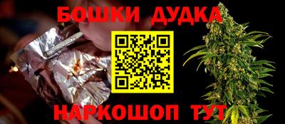 каннабис Берёзовский