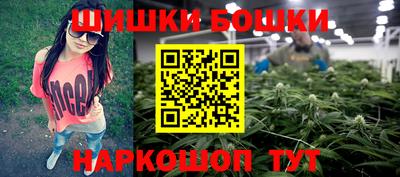 каннабис Берёзовский