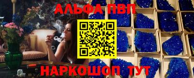 прущий лед Бийск
