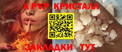 прущий лед Бийск