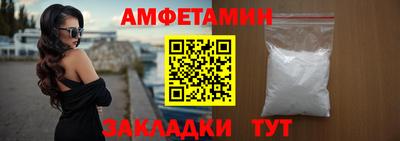 прущий лед Бийск