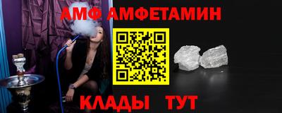 прущий лед Бийск