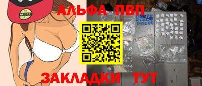 прущий лед Бийск
