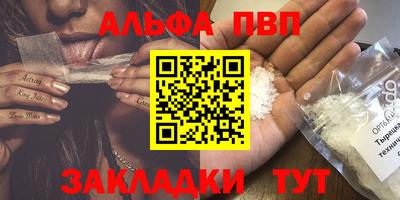 каннабис Берёзовский