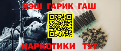 каннабис Берёзовский