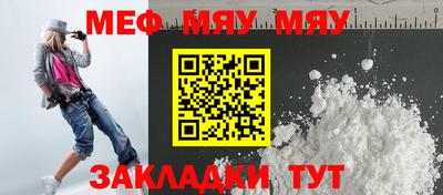 прущий лед Бийск