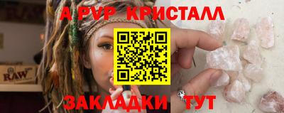 прущий лед Бийск