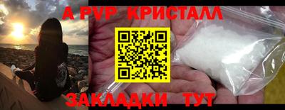 прущий лед Бийск