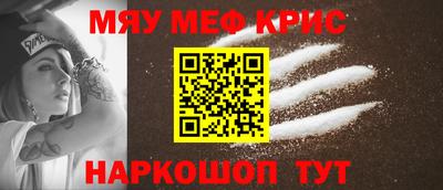 прущий лед Бийск