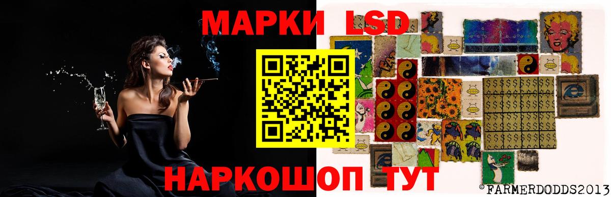 Кизляр  ЛСД экстази ecstasy  Вход с VPN  LSD-25 экстази ecstasy 
