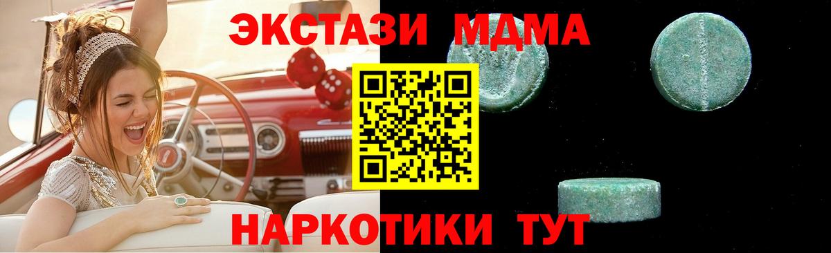 Кизляр  МЕФ  Вход с VPN  Меф кристаллы 