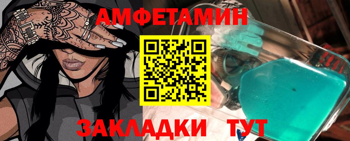 Первитин Декстрометамфетамин 99.9%  Вход с VPN  Кизляр  Первитин Декстрометамфетамин 99.9% 
