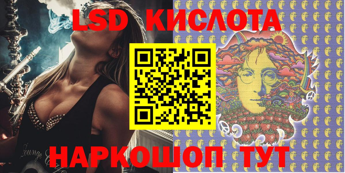 Марки NBOMe 1500мкг  Марки NBOMe 1500мкг  Кизляр  Марки 25I-NBOMe  Вход с VPN 