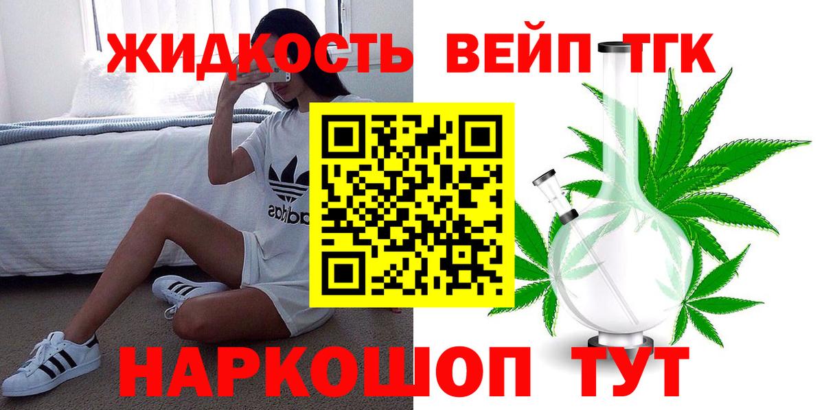Кизляр  ТГК THC oil  ТГК THC oil  MEGA как зайти  Вход с VPN 