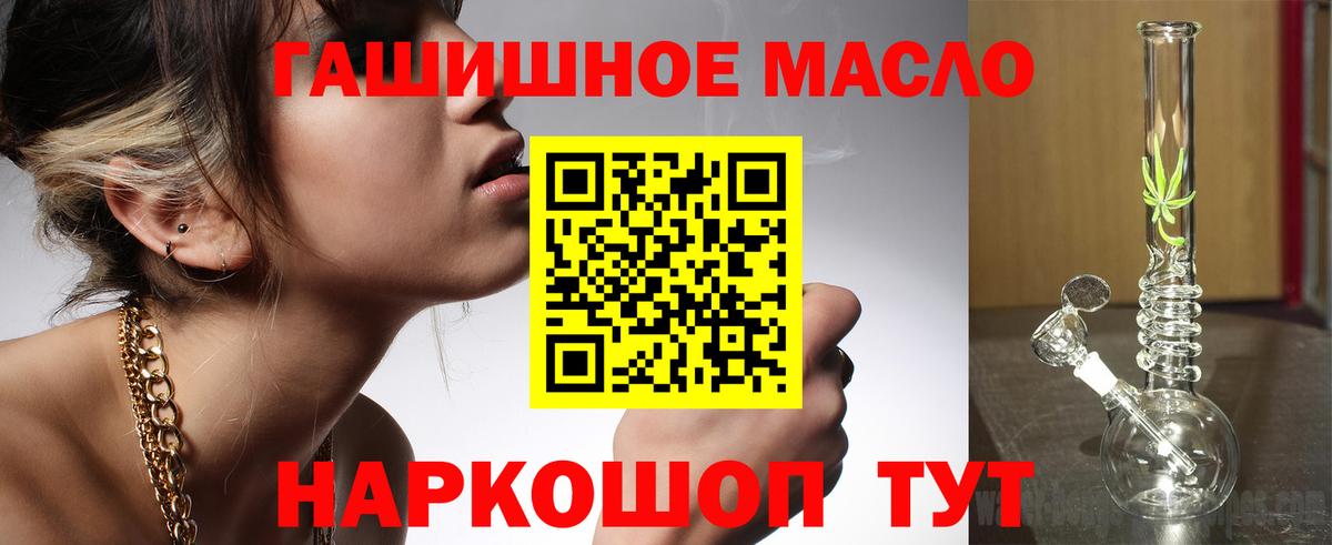 Дистиллят ТГК вейп Кизляр