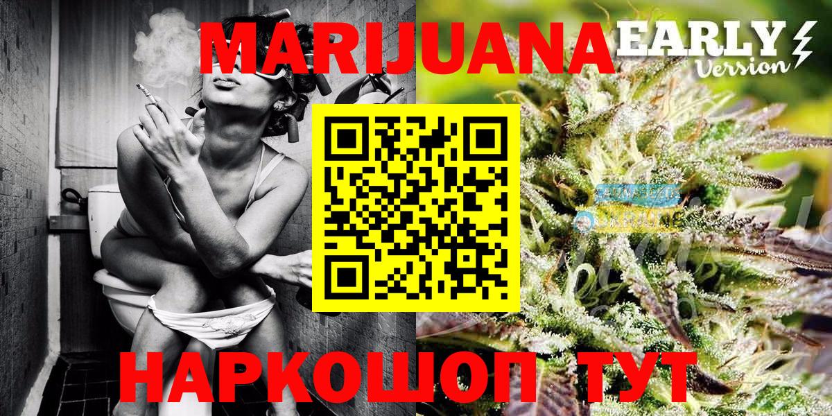 Марихуана конопля  Бошки Шишки гибрид  Кизляр  Шишки марихуана Bruce Banner  МАРИХУАНА MAZAR  Вход с VPN 