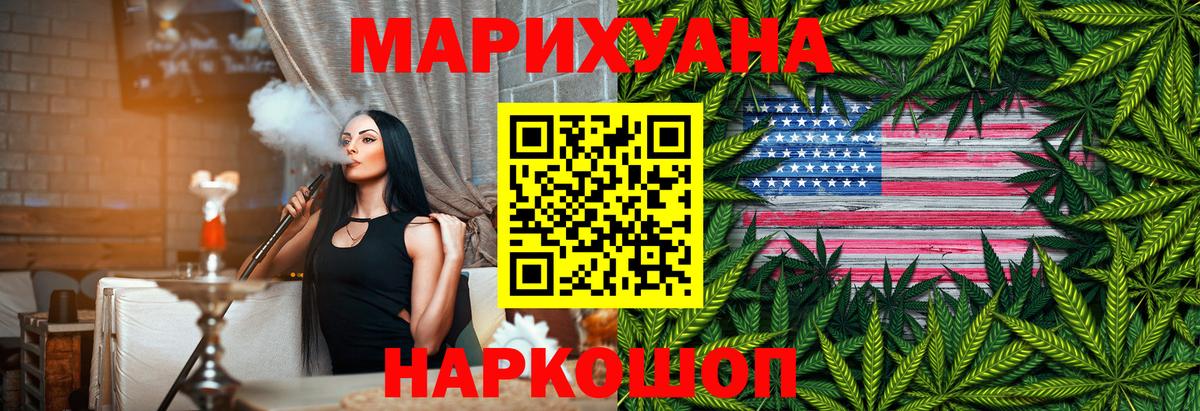 Шишки марихуана LSD WEED Кизляр
